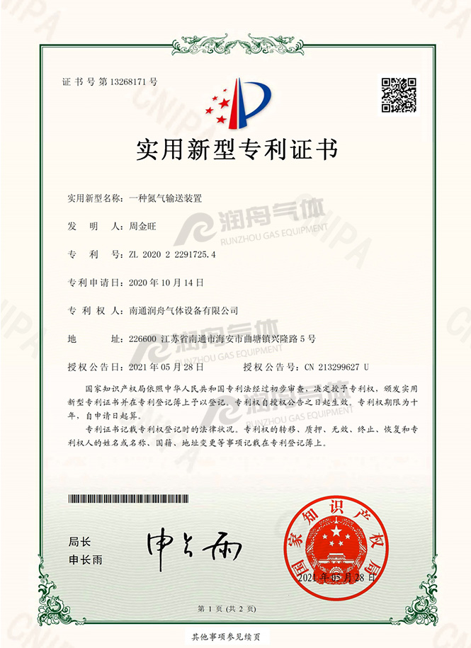 w66利来最给利_w66利来最给利的老牌